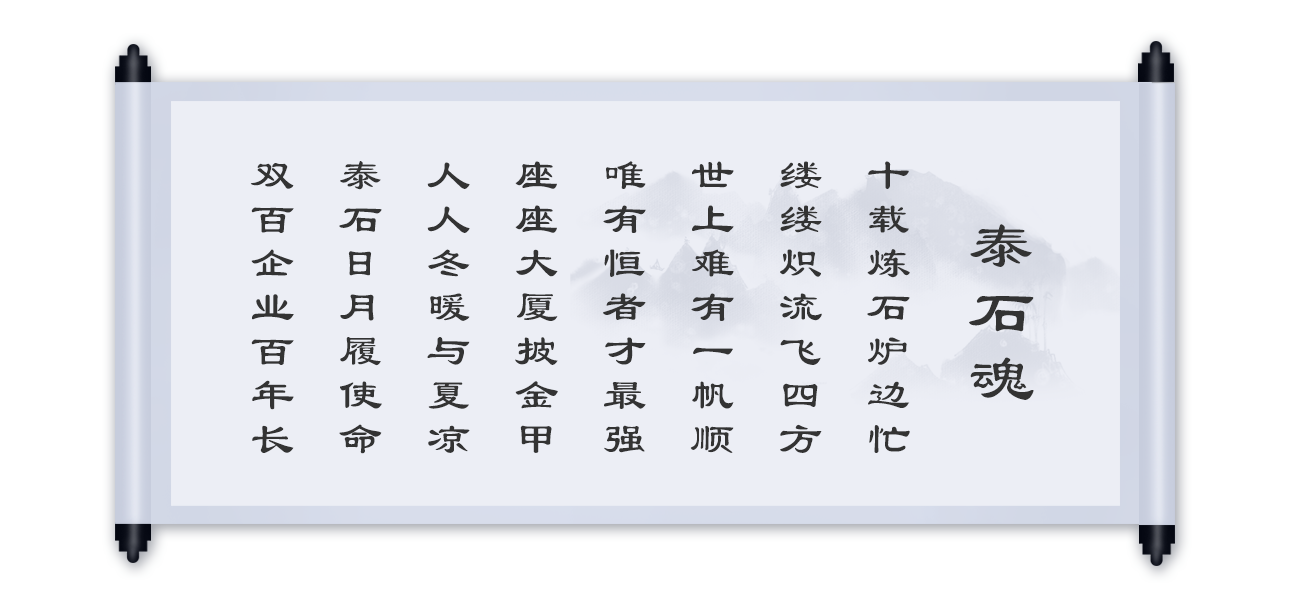 taishihun.png